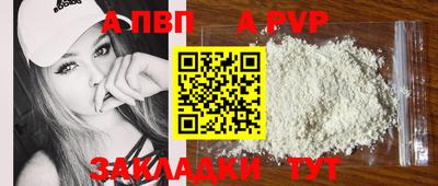метадон Краснодар