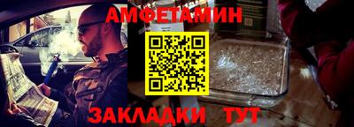 MESCALINE Краснокаменск