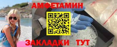 MESCALINE Краснокаменск