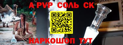 каннабис Краснознаменск