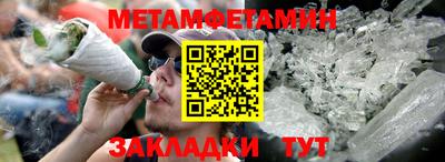 MESCALINE Краснокаменск