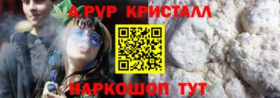 метадон Краснодар