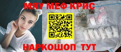 метадон Краснодар