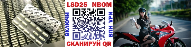 LSD-25 экстази кислота  Железногорск 