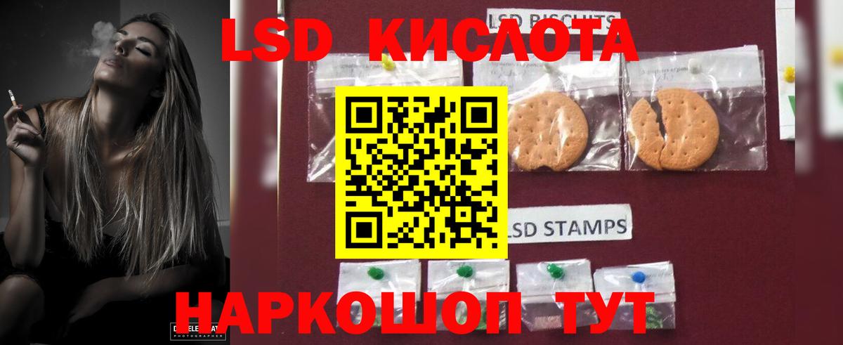 OMG рабочий сайт  LSD-25 экстази кислота  Вход с VPN  Железногорск  Лсд 25 экстази кислота 