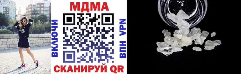 купить   Железногорск  MDMA crystal 