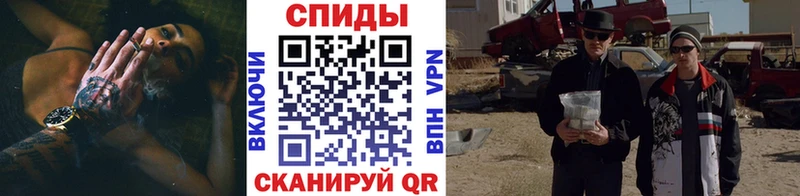 Первитин винт  закладки  Железногорск 