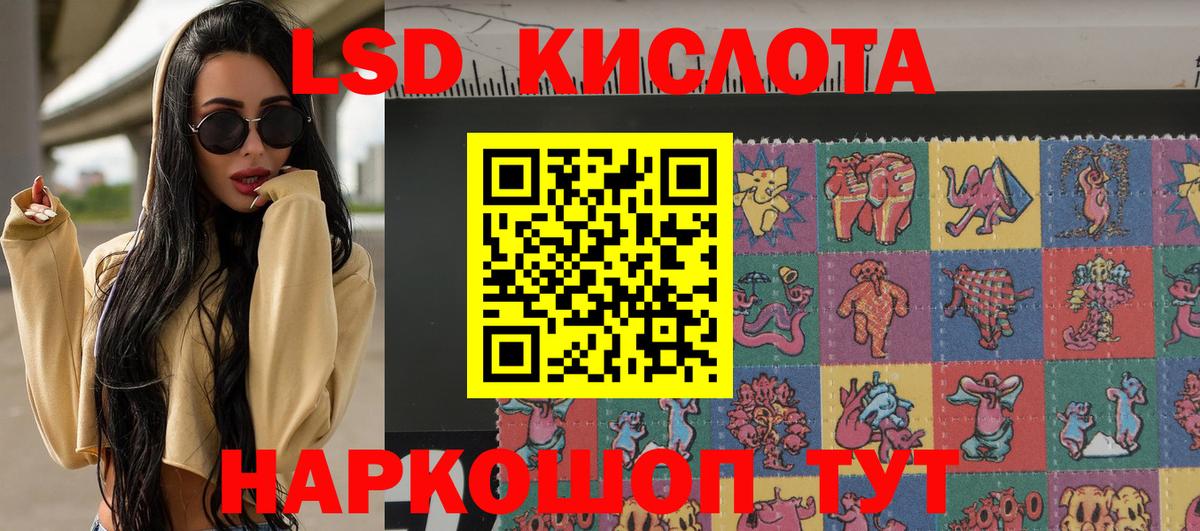 Наркотические марки  Марки NBOMe 1,5мг  Марки NBOMe 1,5мг  Вход с VPN  Железногорск 