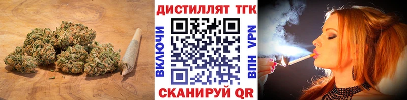 ТГК вейп с тгк это клад Железногорск