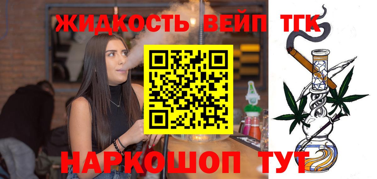 Дистиллят ТГК Wax Железногорск