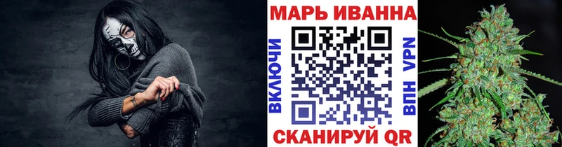 Марихуана LSD WEED Железногорск