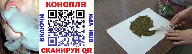 Конопля Ganja  Железногорск 