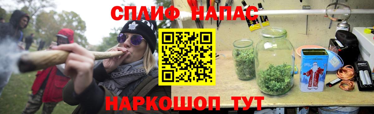 Конопля гибрид  Шишки марихуана SATIVA & INDICA  Вход с VPN  Железногорск 